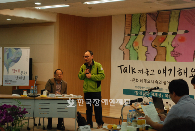 북콘서트 내부풍경