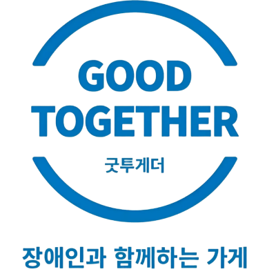 GOOD TOGETHER 굿투게더 로고
